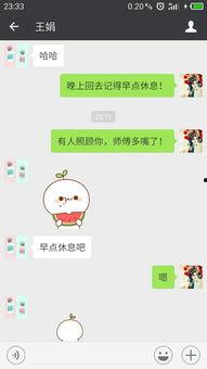 吃瓜是啥意思微信