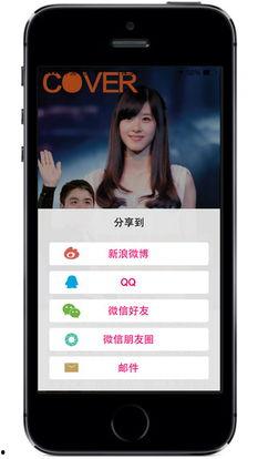 娱乐718.吃瓜ios